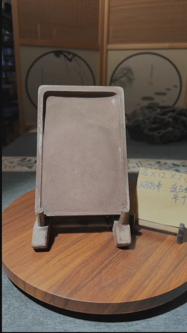 【闪购商品】7寸老宋坑盘古坑单砚