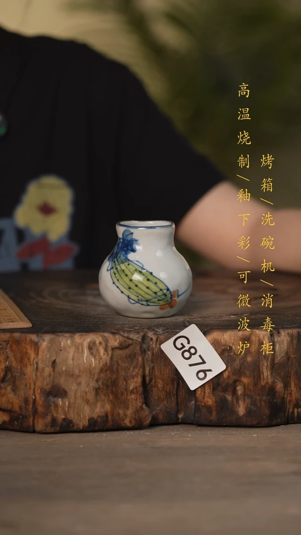 瓷片景德镇高温釉下彩可微波烤箱洗碗机876