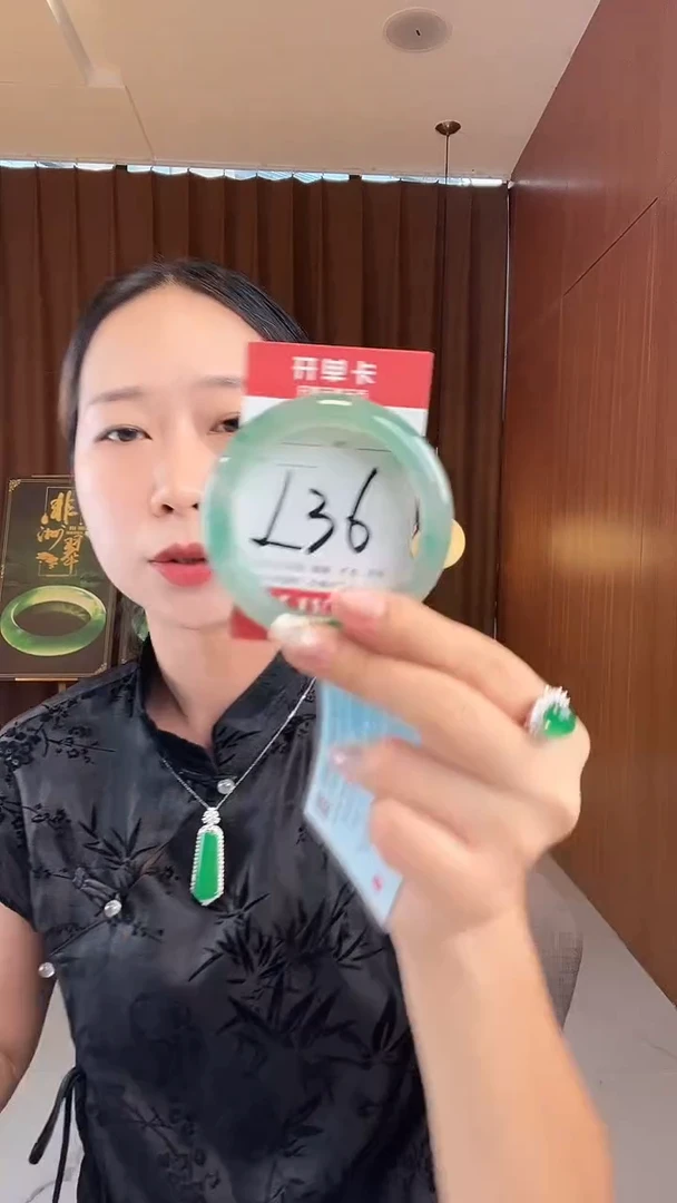 未镶嵌手镯石英质玉非洲翠56