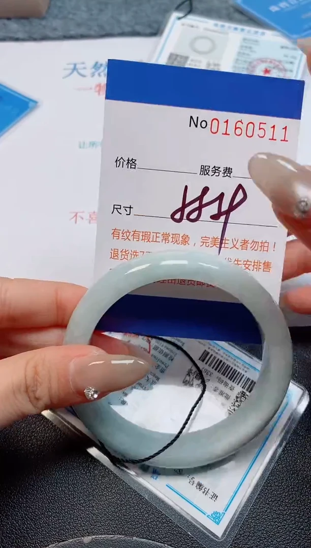 未镶嵌手镯翡翠天然缅甸翡翠160511