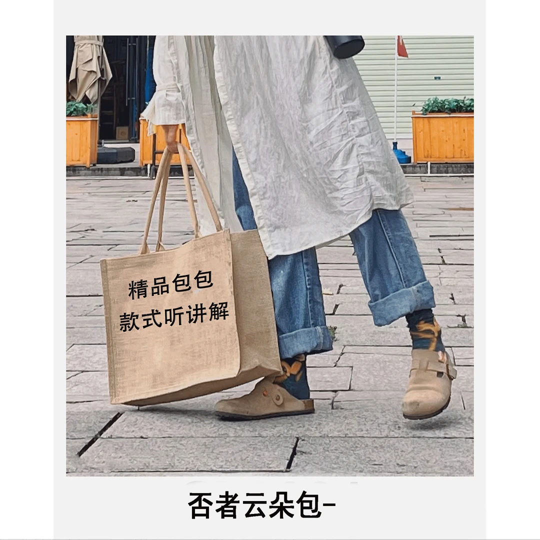 【敏敏】轻盈云朵包~时尚可爱~ ~G139