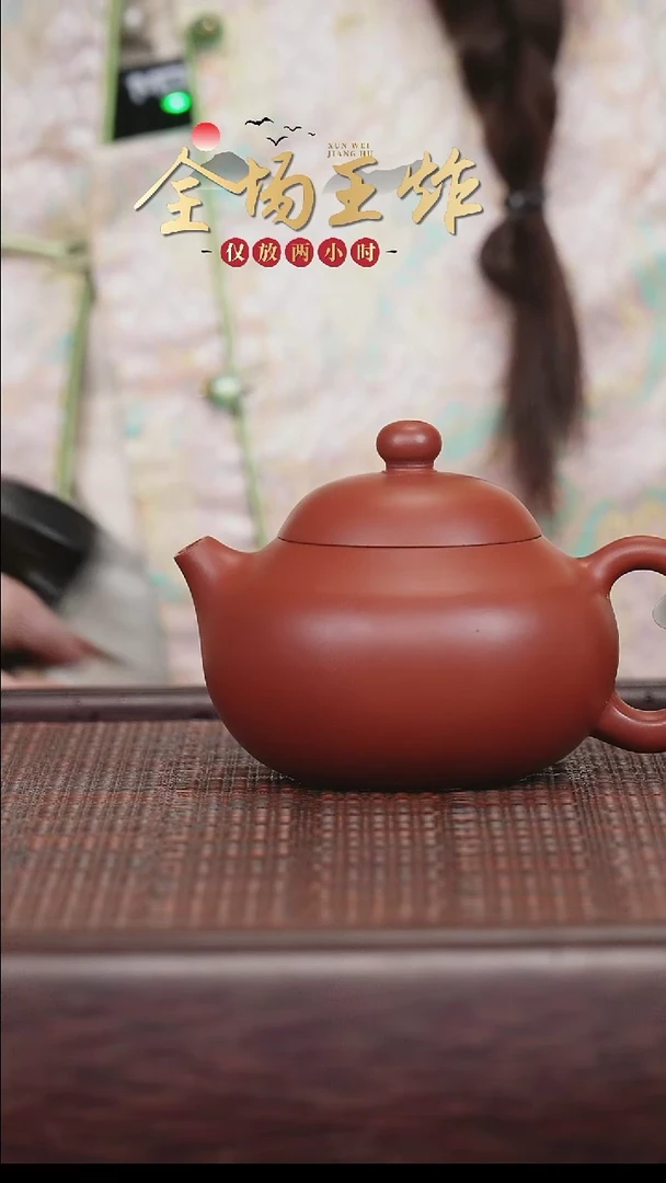 茶壶紫砂紫砂紫砂紫砂紫砂