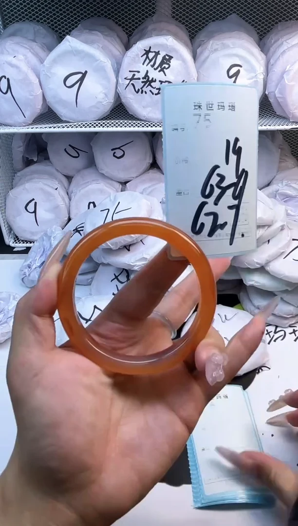 玛瑙/玉髓手镯未镶嵌75