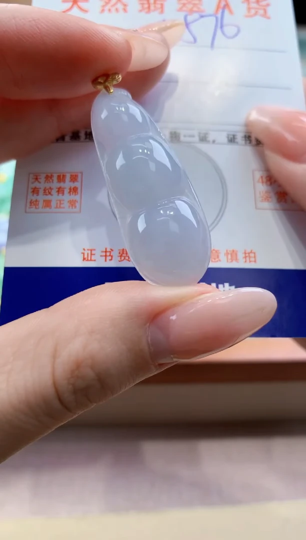 颈饰未镶嵌翡翠天然缅甸a货翡翠