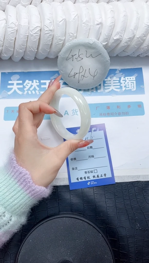 和田玉手镯未镶嵌416-56.1