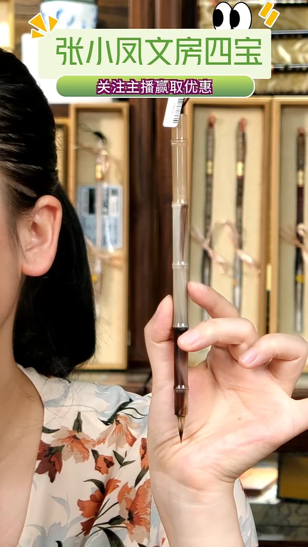 14号张小凤小三变兔狼0.5*1.9