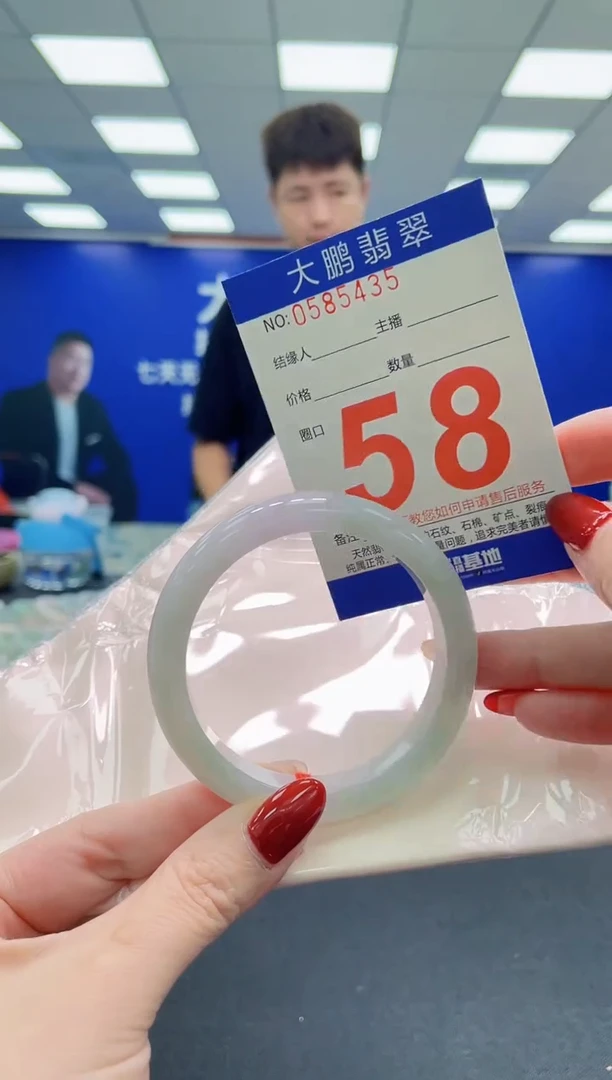 未镶嵌手镯翡翠AAAAAAAAA
