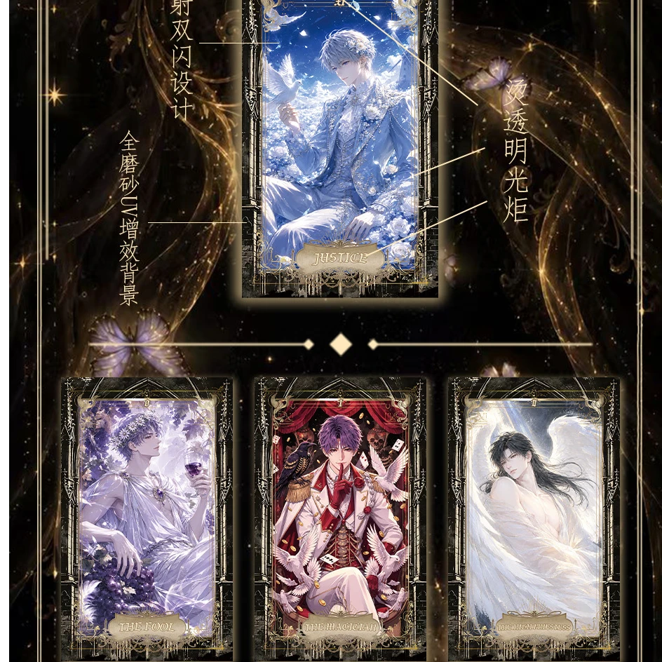 【拆卡】兔毛文创恋与深空塔罗系列潮玩盲盒(直播代拆)