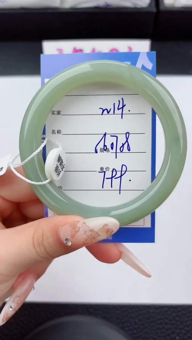 未镶嵌手镯和田玉14嗨购微色差T2