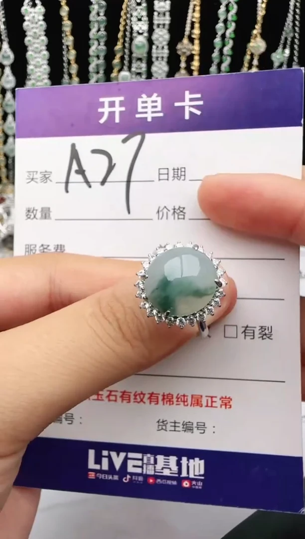 翡翠戒指银S925镶嵌2222