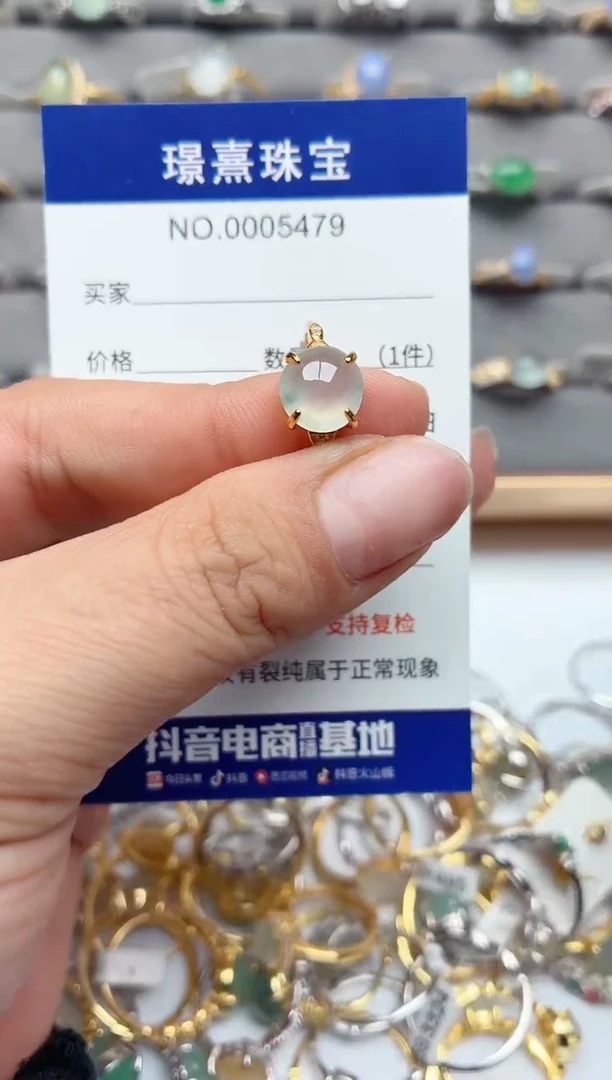 银S925镶嵌戒指翡翠.