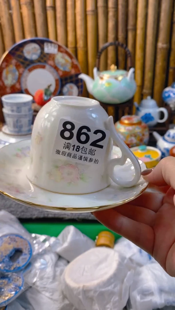 【闪购商品】瓷片开心快乐每一天呀