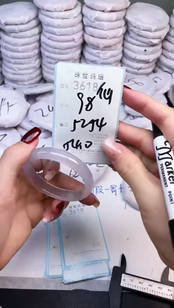 手镯玛瑙/玉髓未镶嵌3618