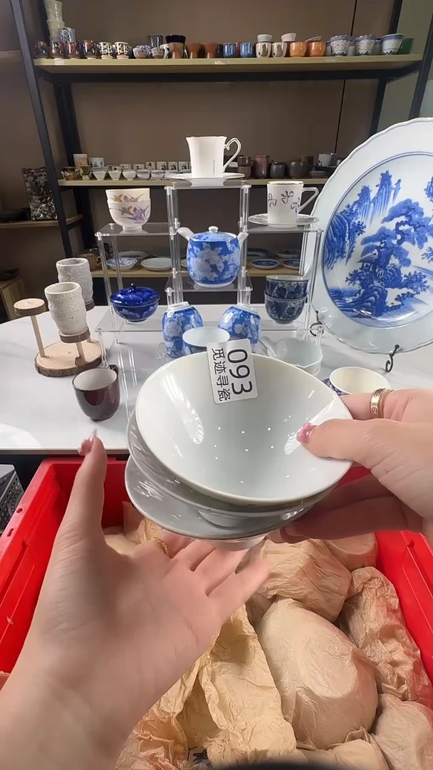 瓷片感谢您的支持选购！