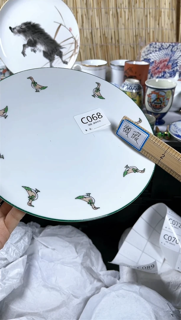 【闪购商品】碟              c068