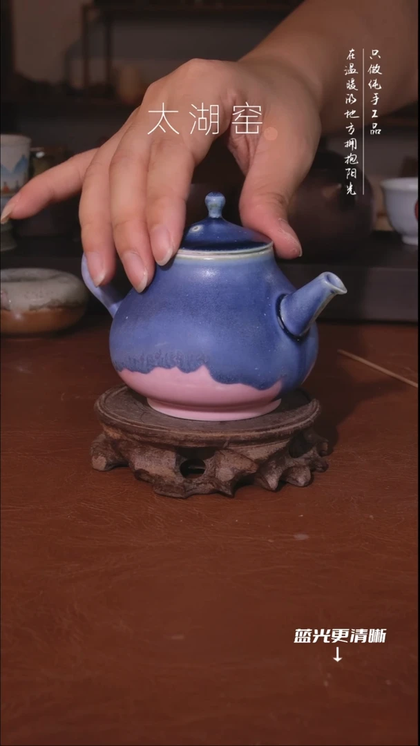 陶瓷太湖窑 茶杯A844