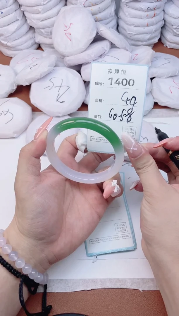 【闪购商品】玛瑙/玉髓手镯未镶嵌1400