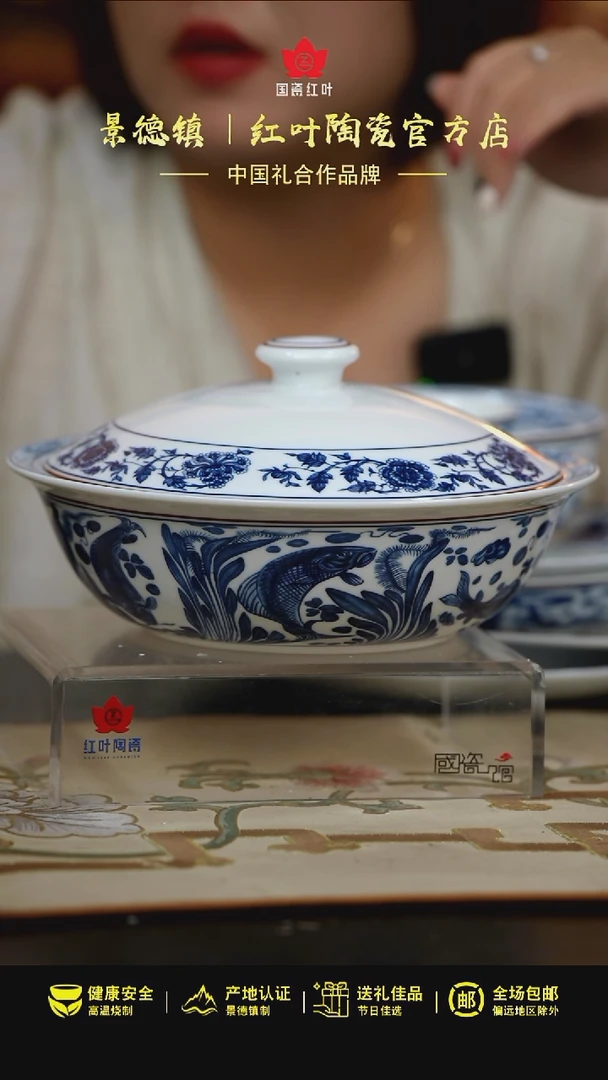 1个正价元青花富贵有余9寸有盖品呙（套）