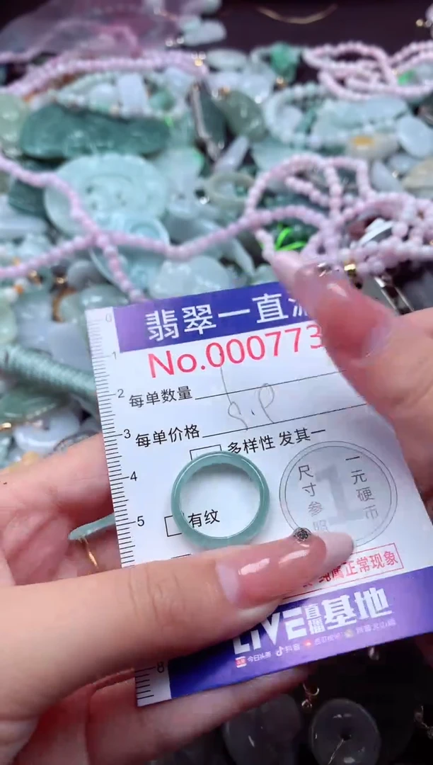 翡翠未镶嵌吊坠(不含链)7733