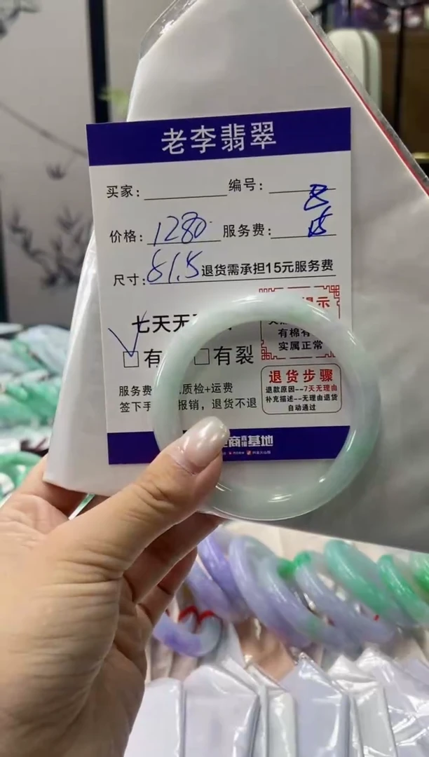 未镶嵌手镯（圆镯）翡翠翡翠手镯单样发一8