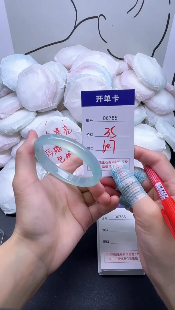 手镯玛瑙/玉髓未镶嵌6785
