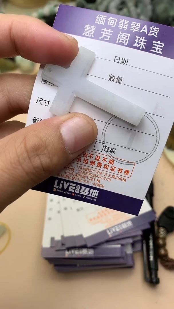 未镶嵌定制翡翠翡翠1