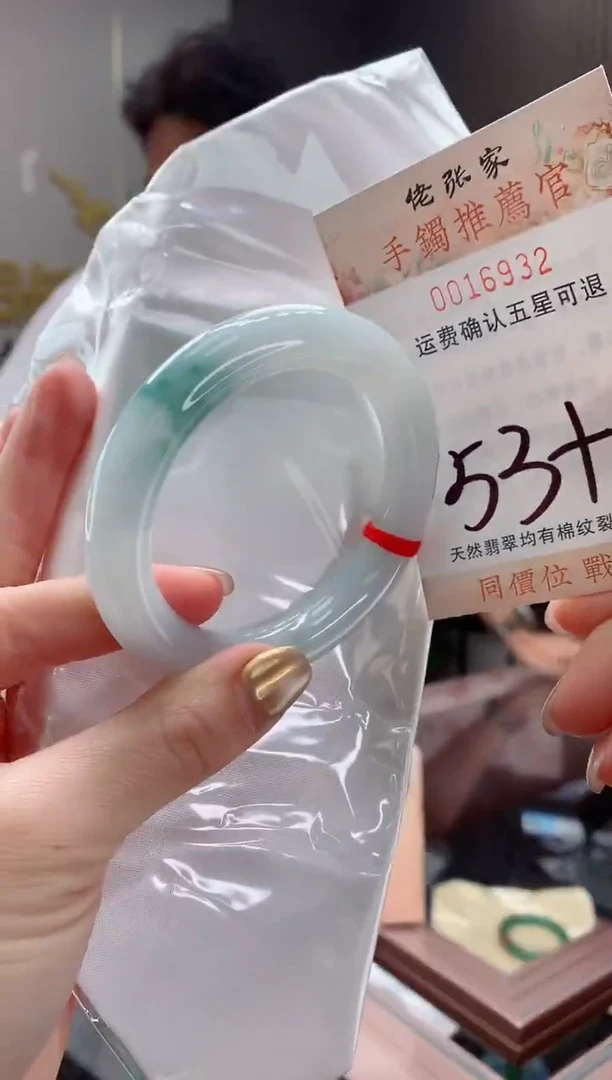 未镶嵌手镯翡翠天然缅甸A货翡翠