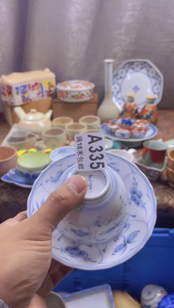 【闪购商品】瓷片iiiiiiiiii335