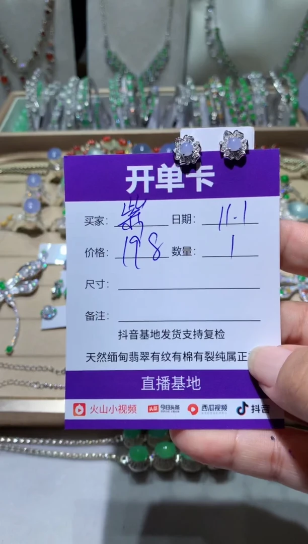 未镶嵌翡翠耳环最**紫最浅的紫