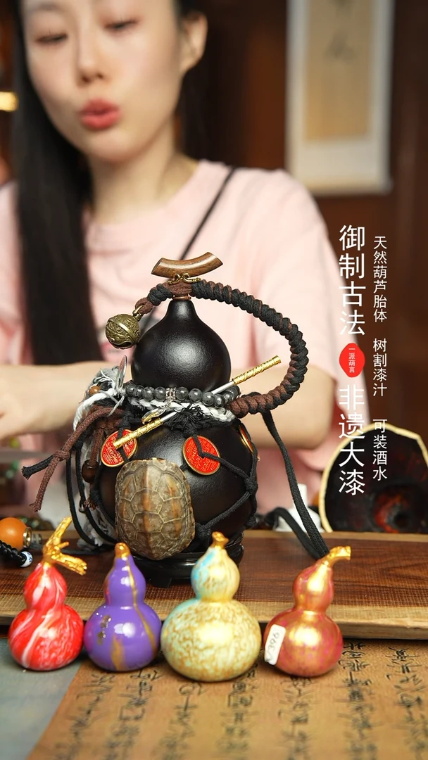 322号500ml左右非遗大漆酒葫芦