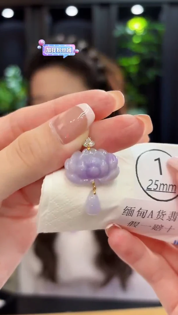 吊坠(不含链)18K金镶嵌翡翠 缅料A货/支持复检/一件