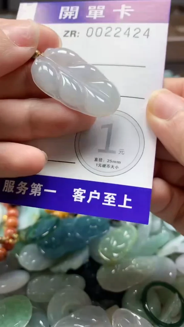 翡翠未镶嵌颈饰翡翠A货 多样性发其一（不含链）