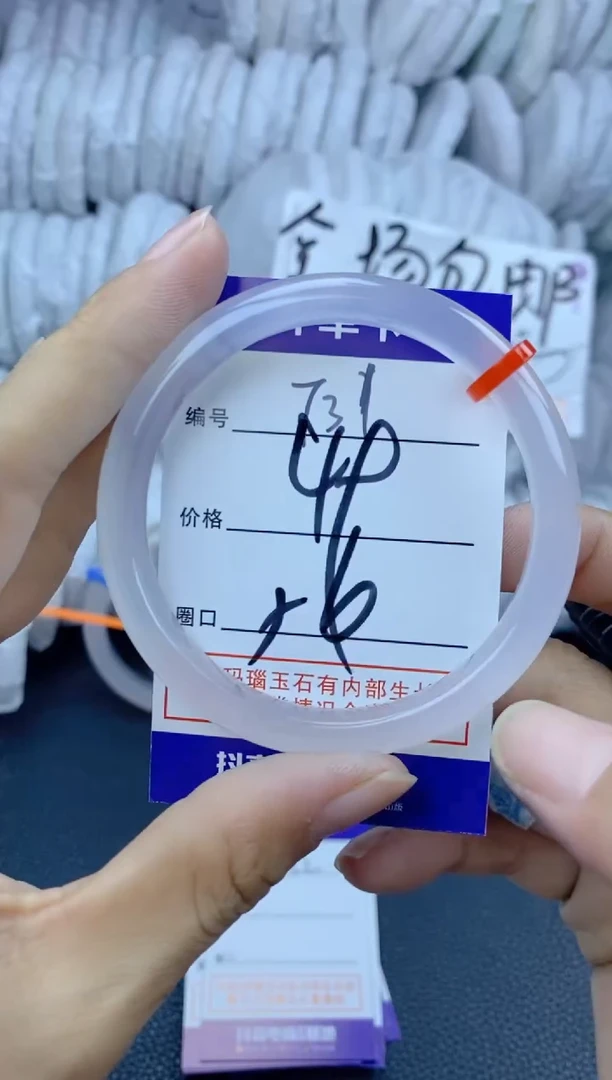 手镯玛瑙/玉髓未镶嵌731