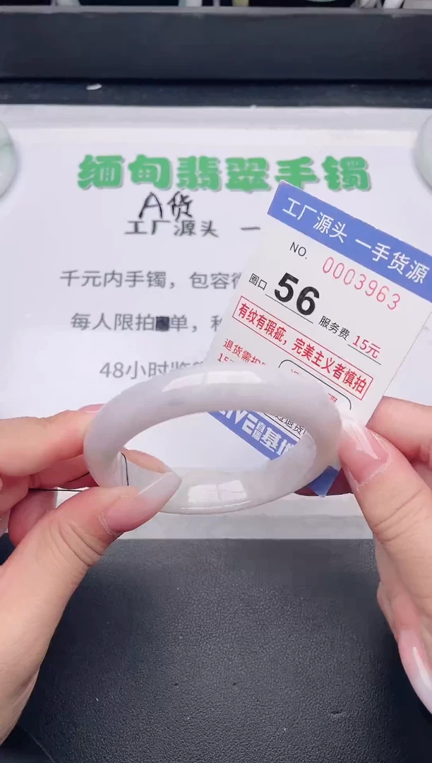 未镶嵌手镯翡翠翡翠手镯未镶嵌