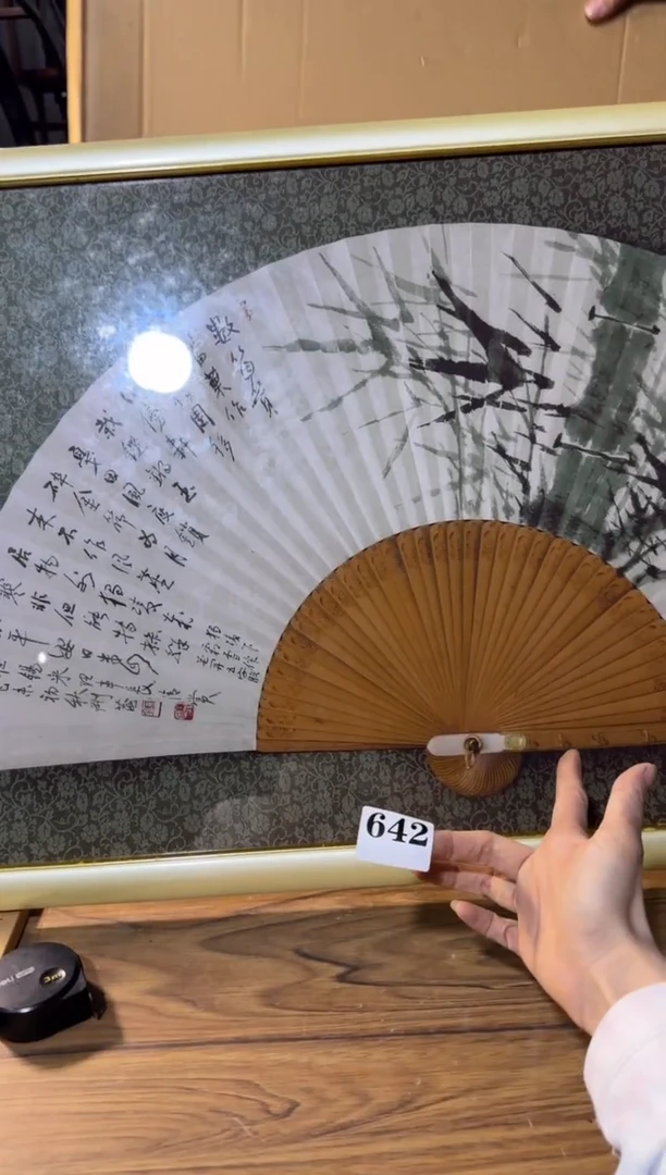 瓷片啊*瓷片中古回流孤品默认微瑕642