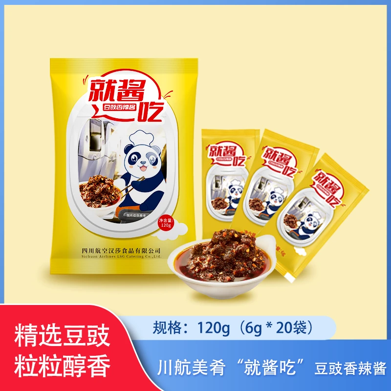 川航美肴/分享装就酱吃豆豉香辣酱120g*4