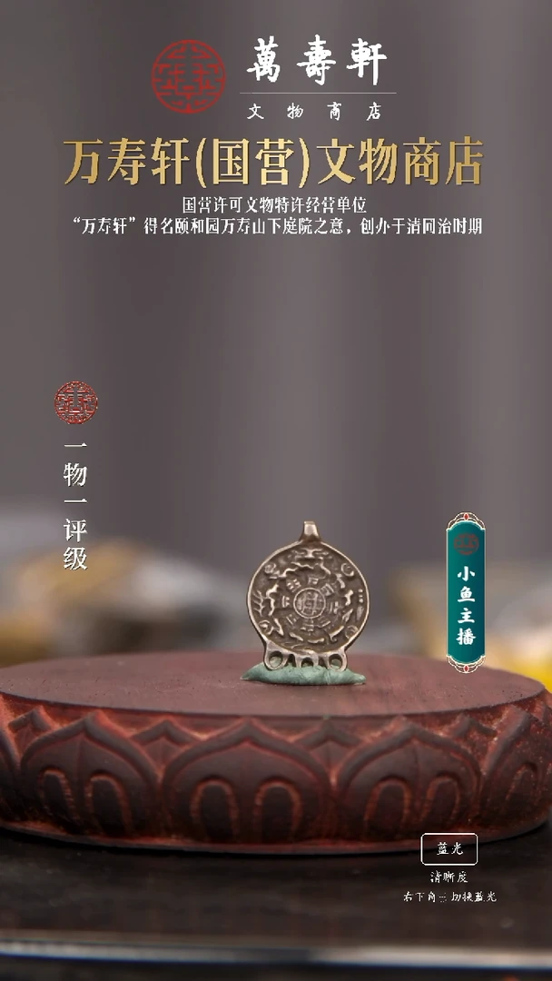 铜用****5九宫111111111111