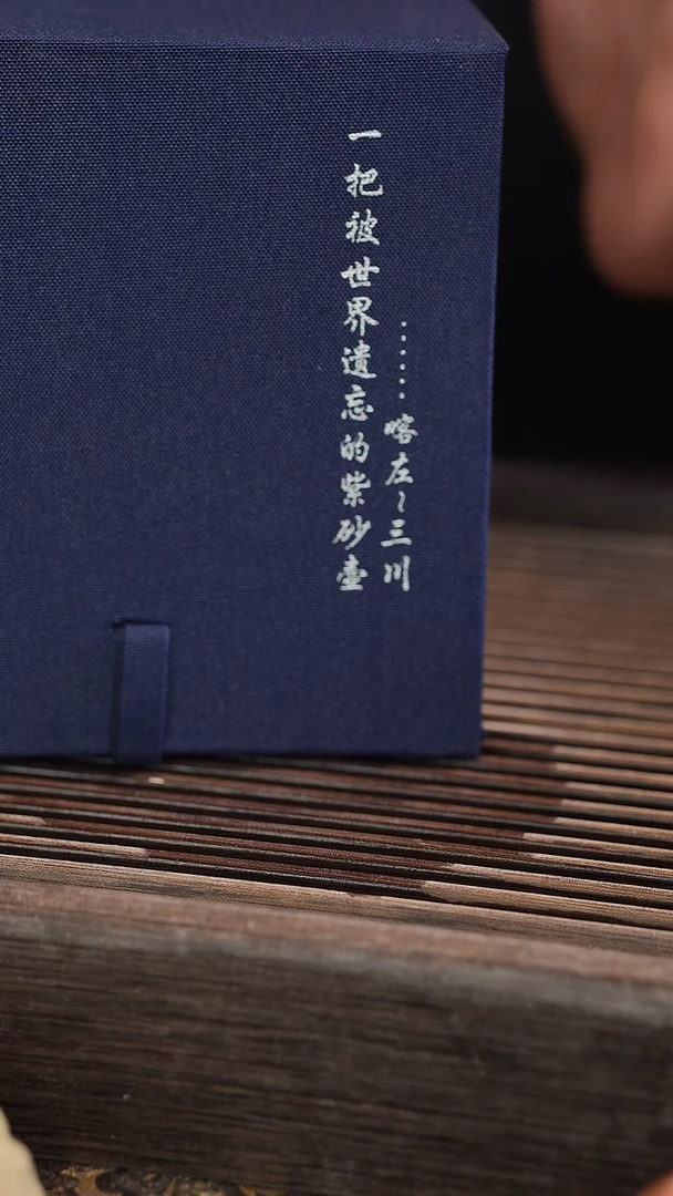 茶壶紫砂【盲盒】