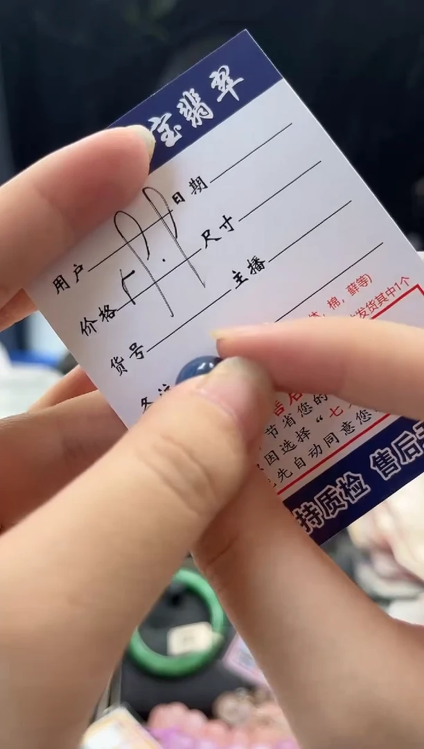 水晶珠宝半成品未镶嵌0416018239