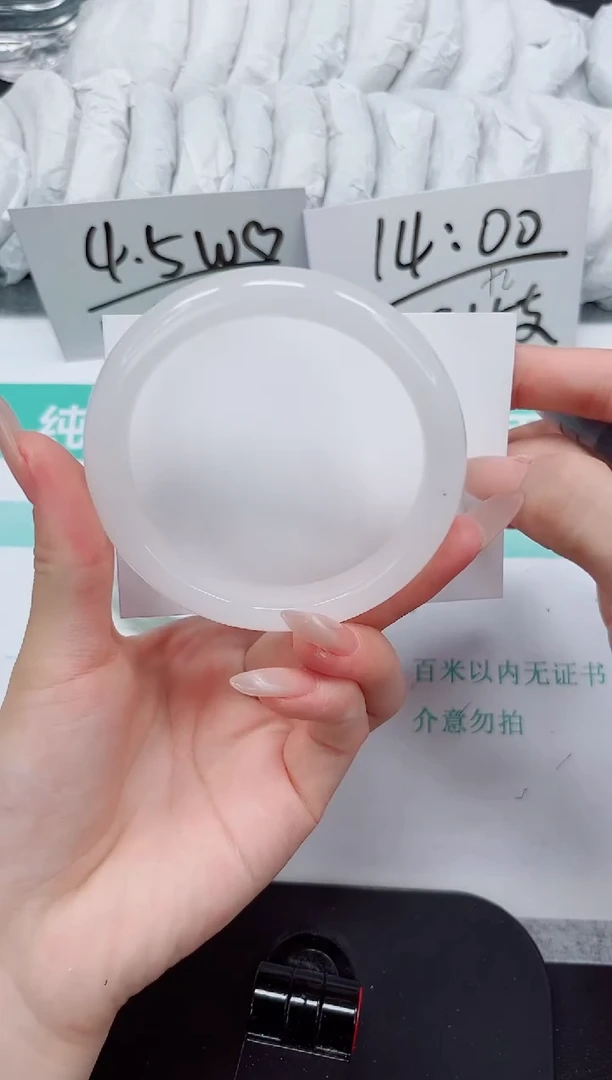 石英质玉手镯未镶嵌225-60.6