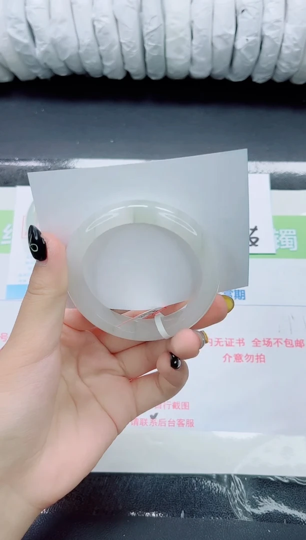 未镶嵌手镯石英质玉075-54