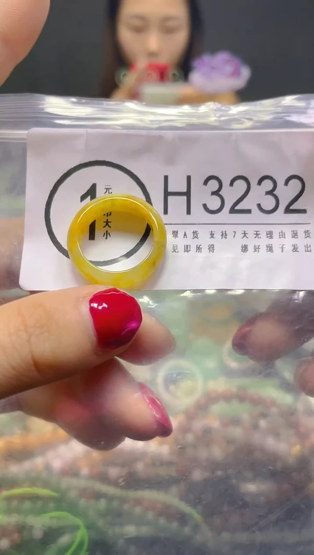 颈饰未镶嵌翡翠15/H/翡翠A货，一件也是批发价