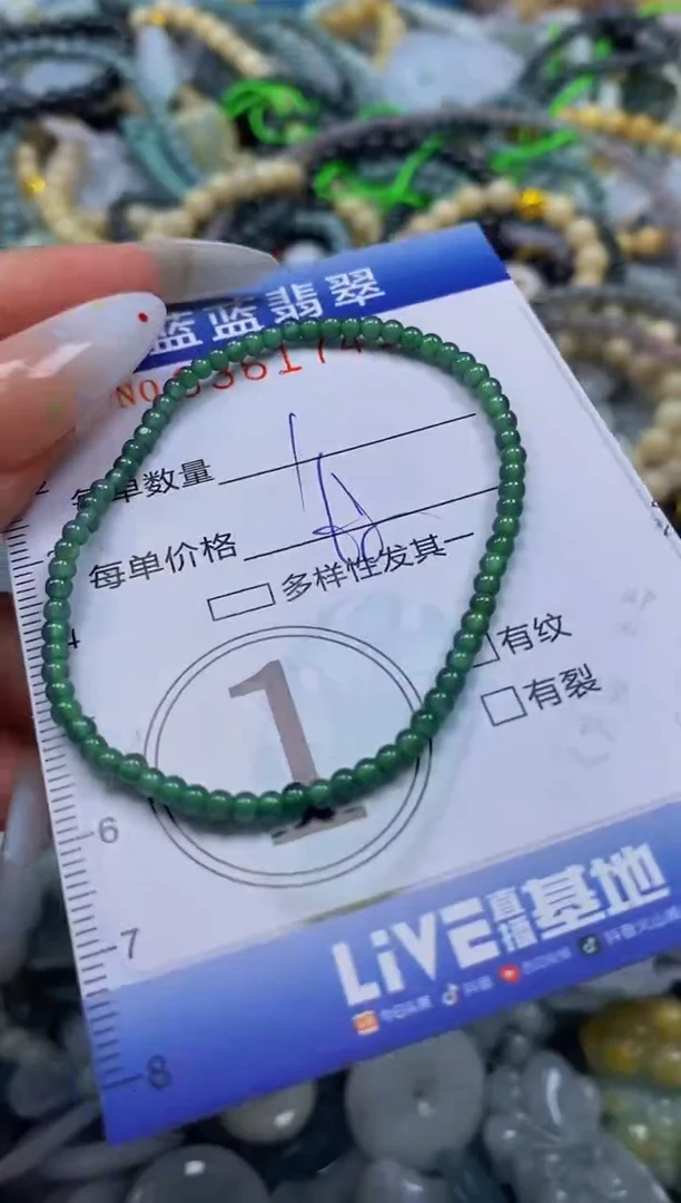 颈饰未镶嵌翡翠闪购0361741