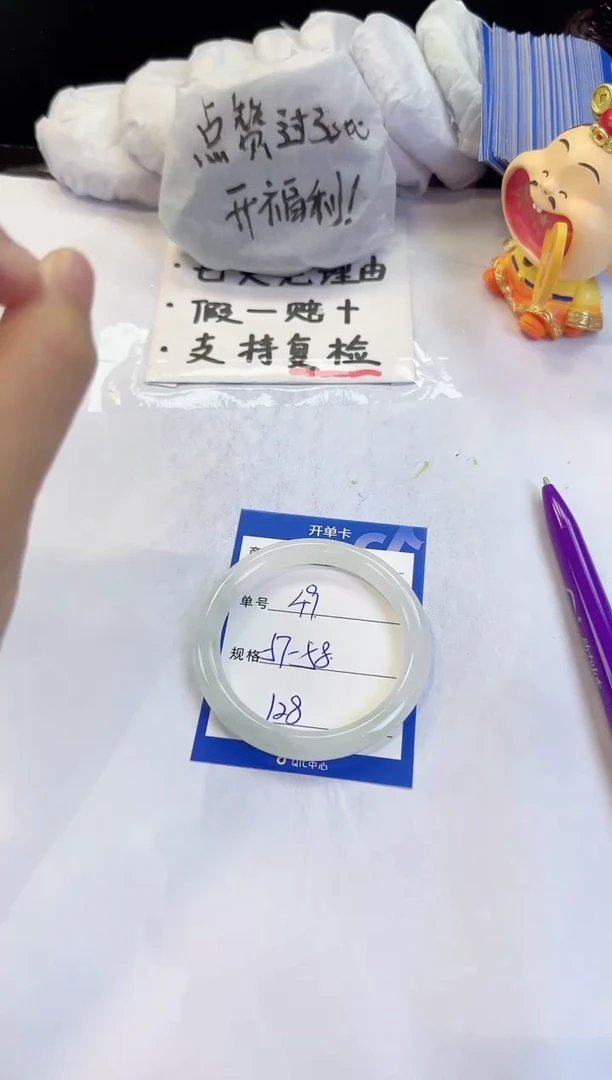 未镶嵌手镯石英质玉49