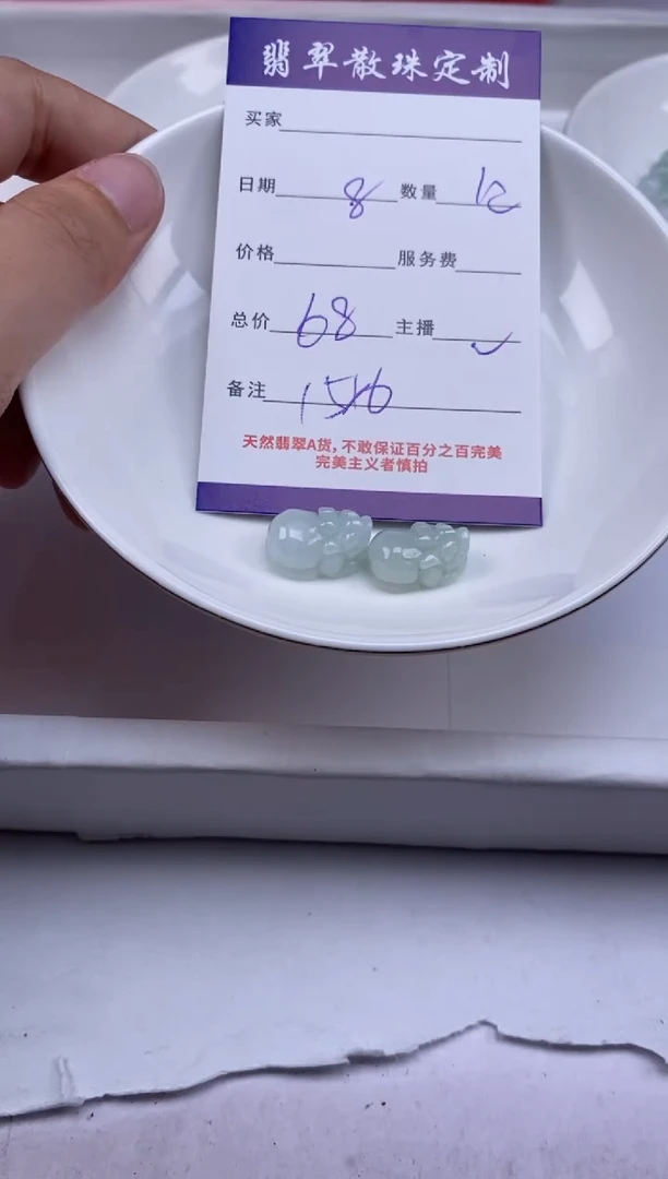 翡翠未镶嵌颈饰贞城散珠批发DIY编制