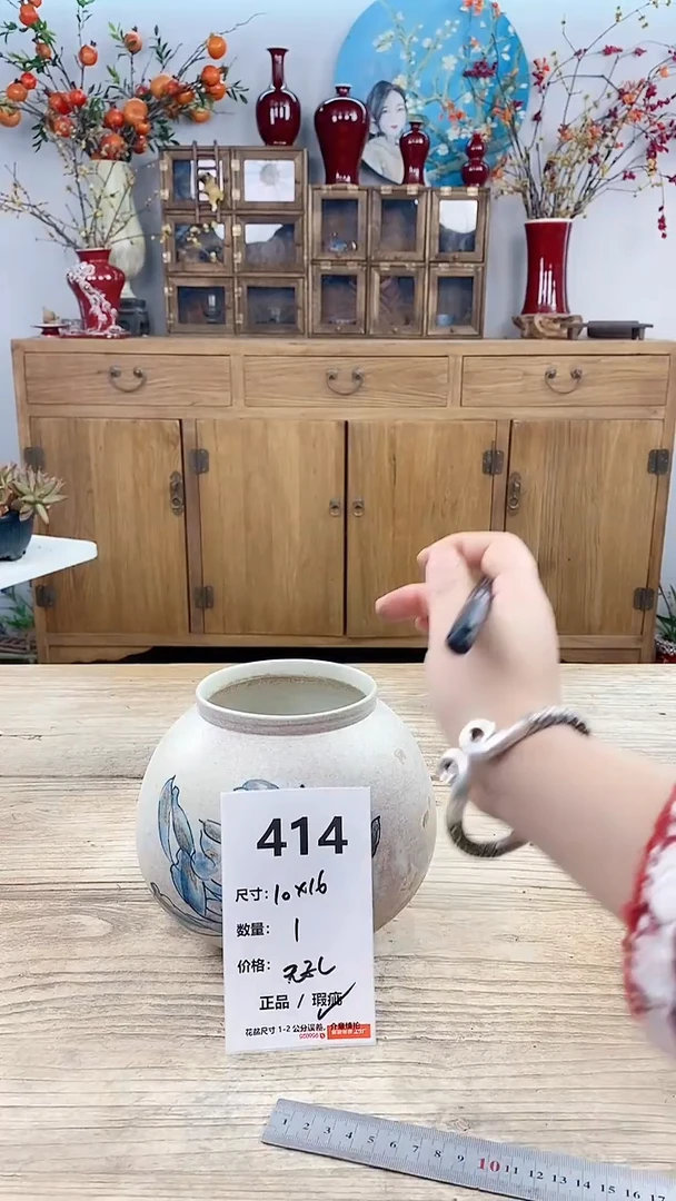 【闪购商品】红陶414