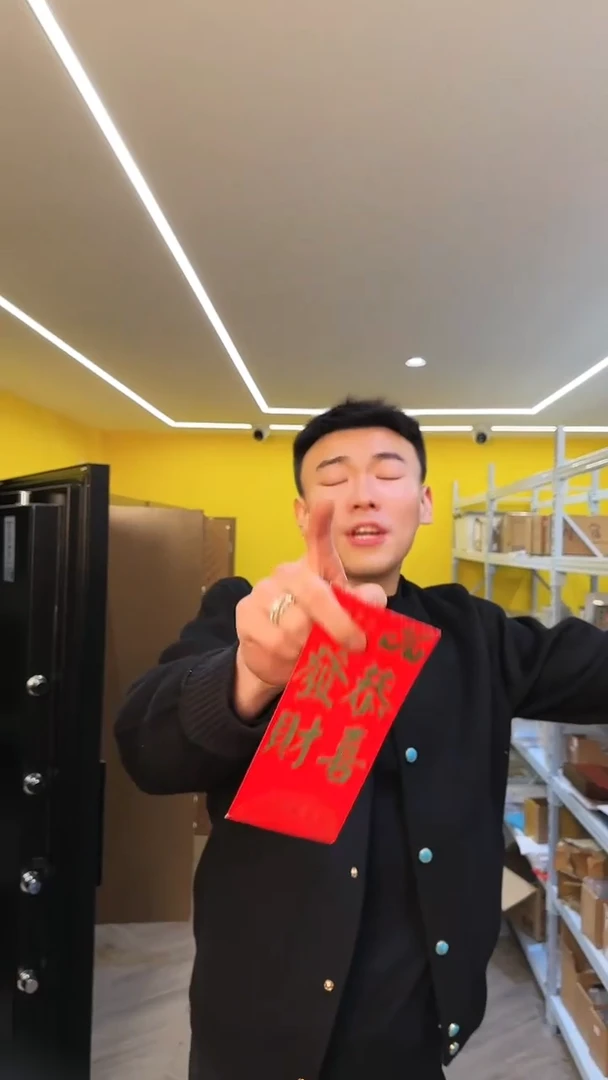 【闪购商品】带评级-加辉开播惊喜福利红包