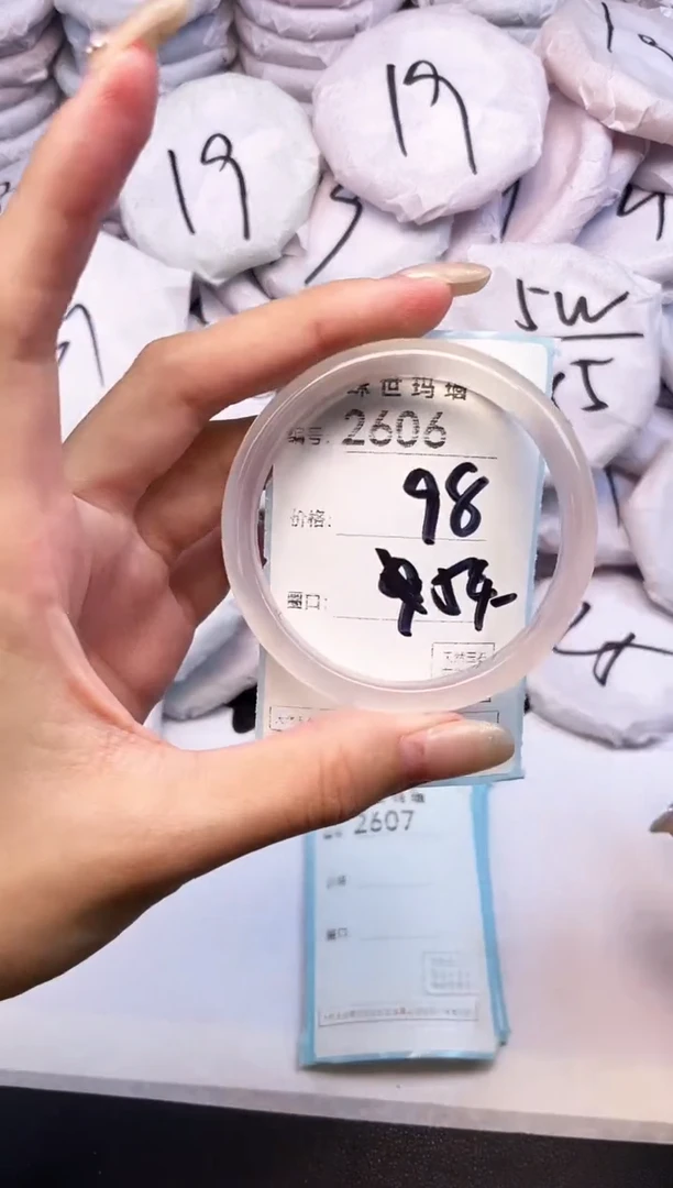 手镯玛瑙/玉髓未镶嵌2606