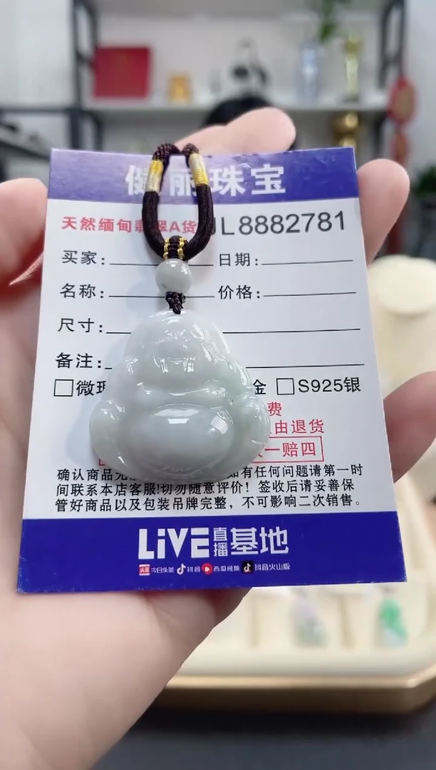颈饰未镶嵌翡翠天然缅甸翡翠A货 金钱款佛公(一物一证)