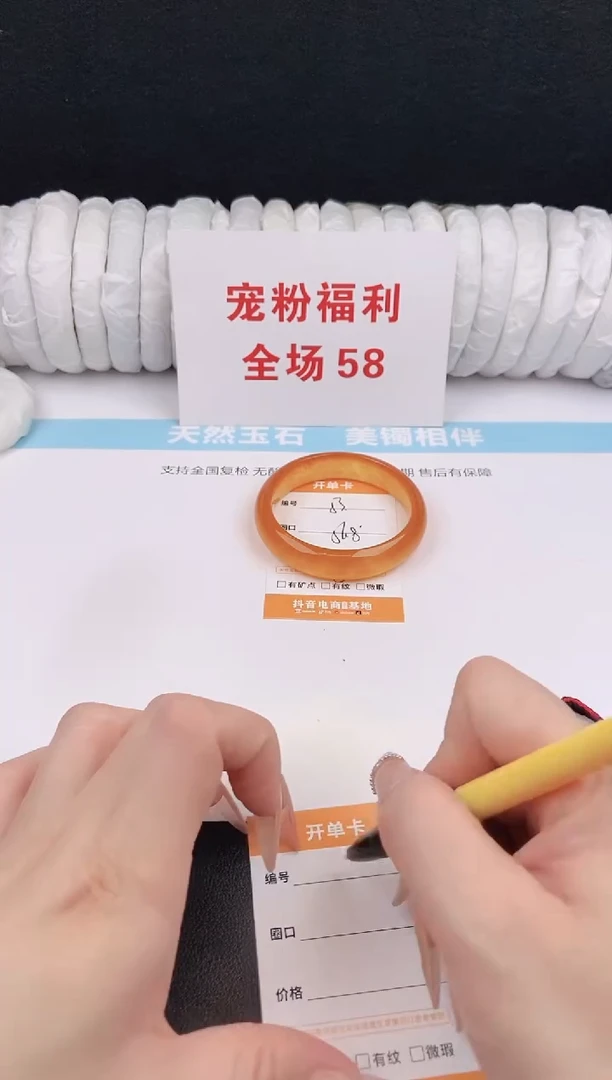 未镶嵌手镯石英质玉53